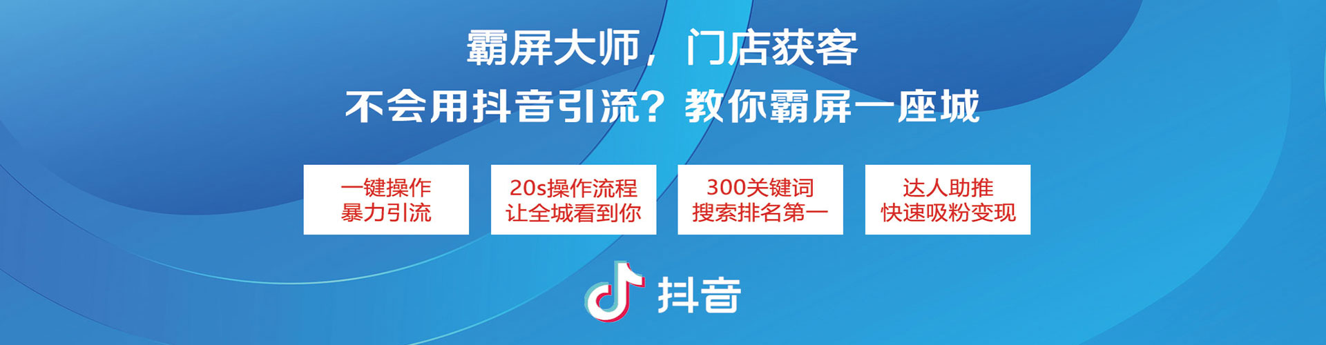 三台百度竞价广告