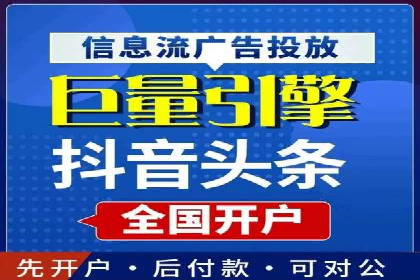 360信息流广告创意策略案例分析