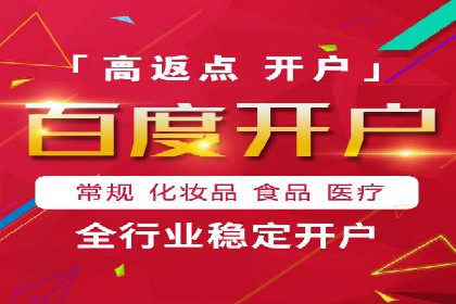 精准营销的秘诀：信息流开户在各行业的成功实践