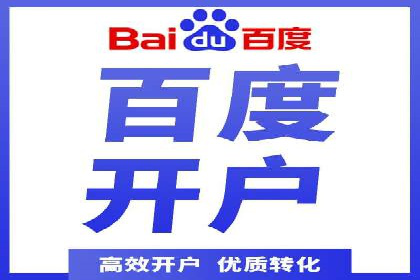 案例分享：竞价SEM托管助力企业品牌建设